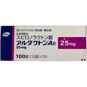螺内酯片（安体舒通）25mg