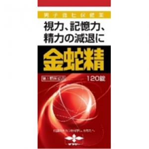 摩耶堂 金蛇精