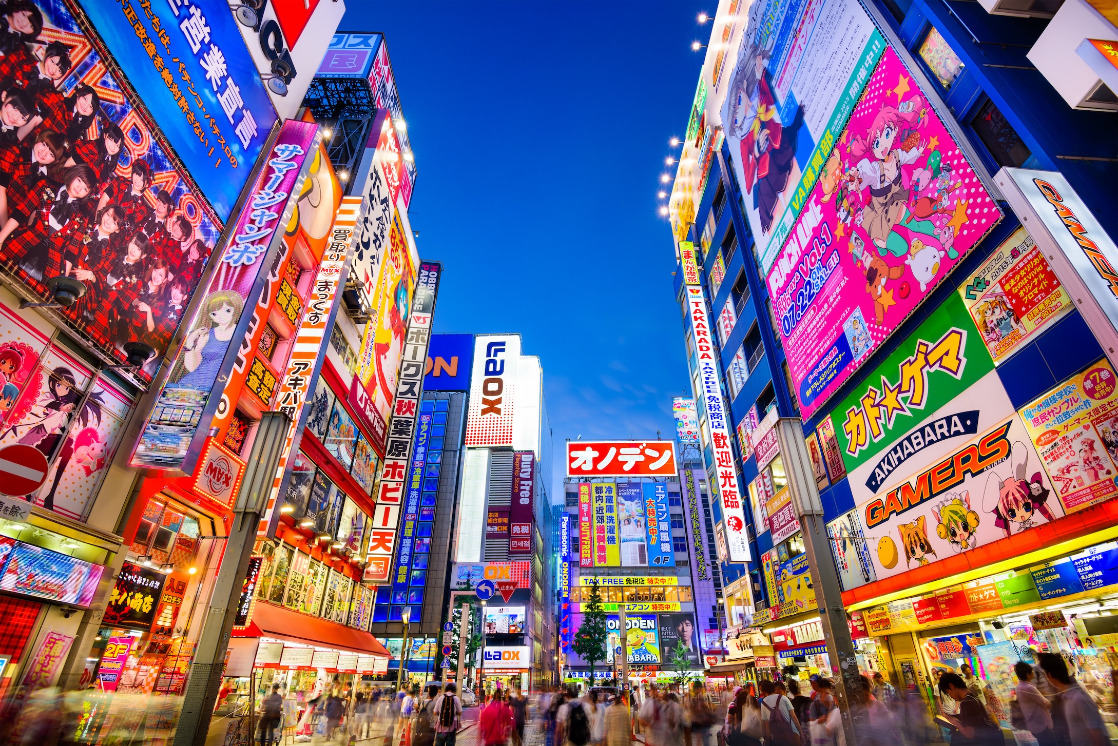 1201-0821_japan-book-things-to-do-pelago.jpg
